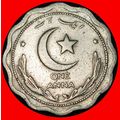 Ⰶ STAR & CRESCENT ERROR (1948-1951): PAKISTAN ★...