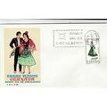 Spain 1968 Granada Traditional Costume FDC Madr...