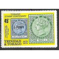 1979 SG 547 - MNH (**)