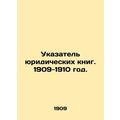 Index of Law Books. 1909-1910./Ukazatel yuridicheskikh knig. 1909-1910 god.