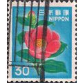 JAPAN, FLOWERS. Camellia, blue 1980, 30 Yen #4