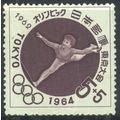 Japan 1962 - SG901 - 5y + 5y purple - Gymnast (...