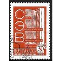 1977/1978 Michel 4638 - cancelled