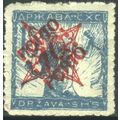 Yugoslavia (Slovenia) 1920 - SG D165 - surch 10...