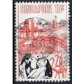 Singapore 1973 Landmarks - Jurong Bird Park 15c...