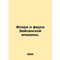 The flora and fauna of the Zaisan Basin. In Rus...