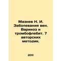 Maznev N. I. Vein Diseases. Varicose and thromb...