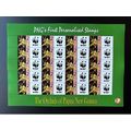 Papua New Guinea PNG 2007 Mi. 1244 Personalized...