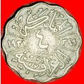 Ⰶ GREAT BRITAIN: IRAQ ★ 4 FILS 1349-1931! FAISA...