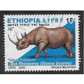 ETH 2005 15c 'BLACK RHINOCEROS' FINE USED (EBID...