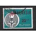 MALAYSIA 1964 ELEANOR ROOSEVELT COMM 25c FLAME ...