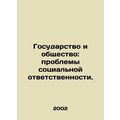 The State and Society: Issues of Social Responsibility. /Gosudarstvo i obshchest