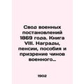 The Code of Military Regulations of 1869. Book ...