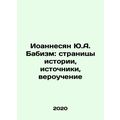 Y.A. Babism: pages of history, sources, doctrin...