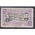 Bolivia 1945 Vincenti and Sanjines 5ct Mint Hun...