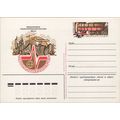 Russia / USSR Postal Card Stationery Agricultur...