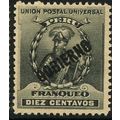 1896/1900 Michel D23 - mint no gum