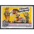 Spain, 1996, 60p Motion Pictures, SG 3365 (Scot...