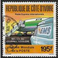 1987 SG 952 - fine used (o)