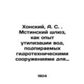 Honsky, A. S. Mstinsky Lock, as an experience of water utilization, supported by
