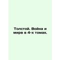 Tolstoy. War and Peace in 4 Volumes. In Russian...