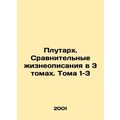 Plutarch. Comparative biographies in 3 volumes....