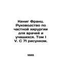 Koenig Franz: A Guide to Private Surgery for Ph...