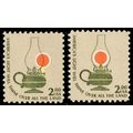 1611, Scarce Color Shift Freak Error Mint NH $2...
