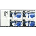 1557, Color Shift Freak Error Zip Block Mint NH...