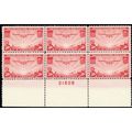 C22, Mint VF NH Plate Block of Six Stamps CV $8...