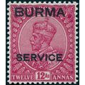 Burma 1937 12a claret Official SGO10 unused