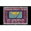 NEPAL [1965] MiNr 0196 ( O/used )