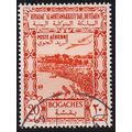 YEMEN Nord North [1951] MiNr 0137 ( O/used )