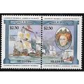1984 SG 681+682 - #2 MNH (**) - pair