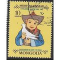 1966 Michel 445 - cancelled