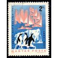 Hungary 1965 Quiet Sun Year 2ft Used Stamp Peng...