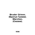 Bruder Grimm. (Brothers Grimm). Marchen. (Tales). In German.