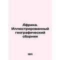 Africa. Illustrated Geographic Compendium In Ru...