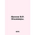 Aronov V.R. Elzeviry. In Russian /Aronov V.R. E...