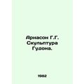 Arnason G. G. Gudon Sculpture. In Russian /Arna...