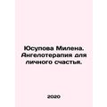 Yusupova Milena. Angelotherapy for personal hap...