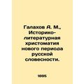 A. M. Galakhov, Historical and Literary Christo...