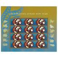 2015 Lunar Year of the Ram - Stamps Sheet of 12...