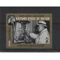 SouthArabianFed.SG91 5f Churchill at Easel.Moun...