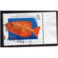 STH 2008 50P 'FISHES' FINE USED (EBID 21975)