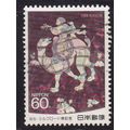 JAPAN 1988 SILK ROAD EXHIBITION USED SG1943