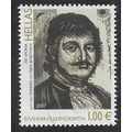 GRC 2007 €1.00 ' ANNIVERSARIES- RIGAS VELESTINL...