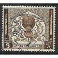 PAKISTAN 1951 ANNIV OF INDEPENDENCE 8A SEPIA AR...