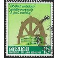 1978 SG 648 - #2 fine used (o)