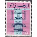 Algérie 1976 Michel 677 O Cote (2005) 0.70 Euro...